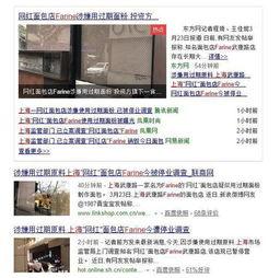 韶关网红爆料新闻事件是真的吗,真相还是炒作？