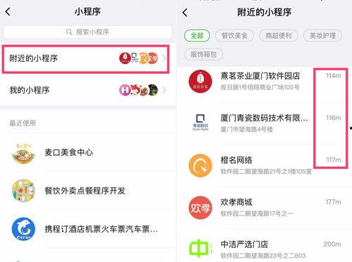 热闻最新爆料小程序下载,揭秘小程序下载背后的秘密与趋势